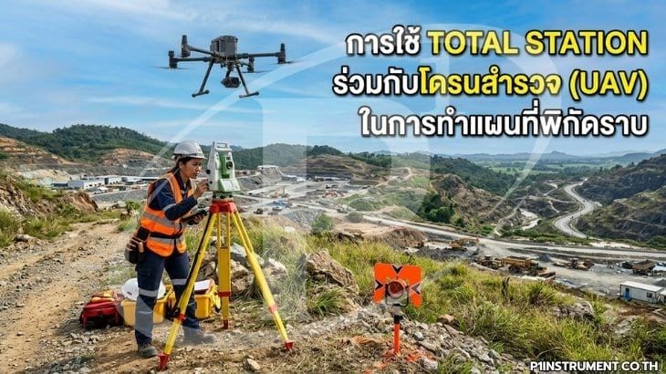 หลักการความคลาดเคลื่อนกล้องวัดมุม: Systematic vs Random Error