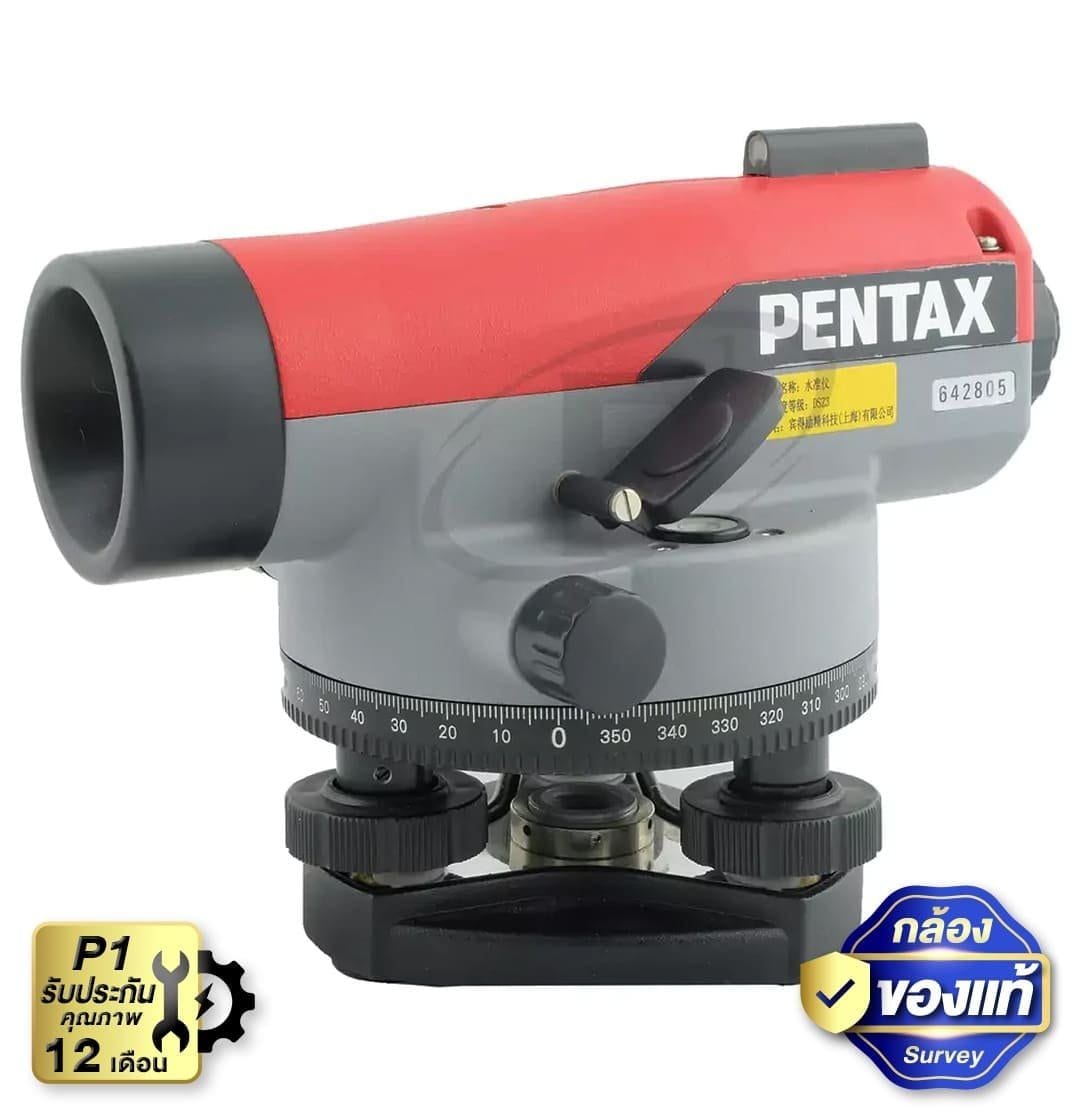 กล้องระดับ PENTAX AP-228