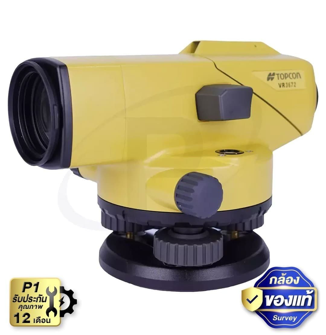 กล้องระดับ TOPCON AT-B2