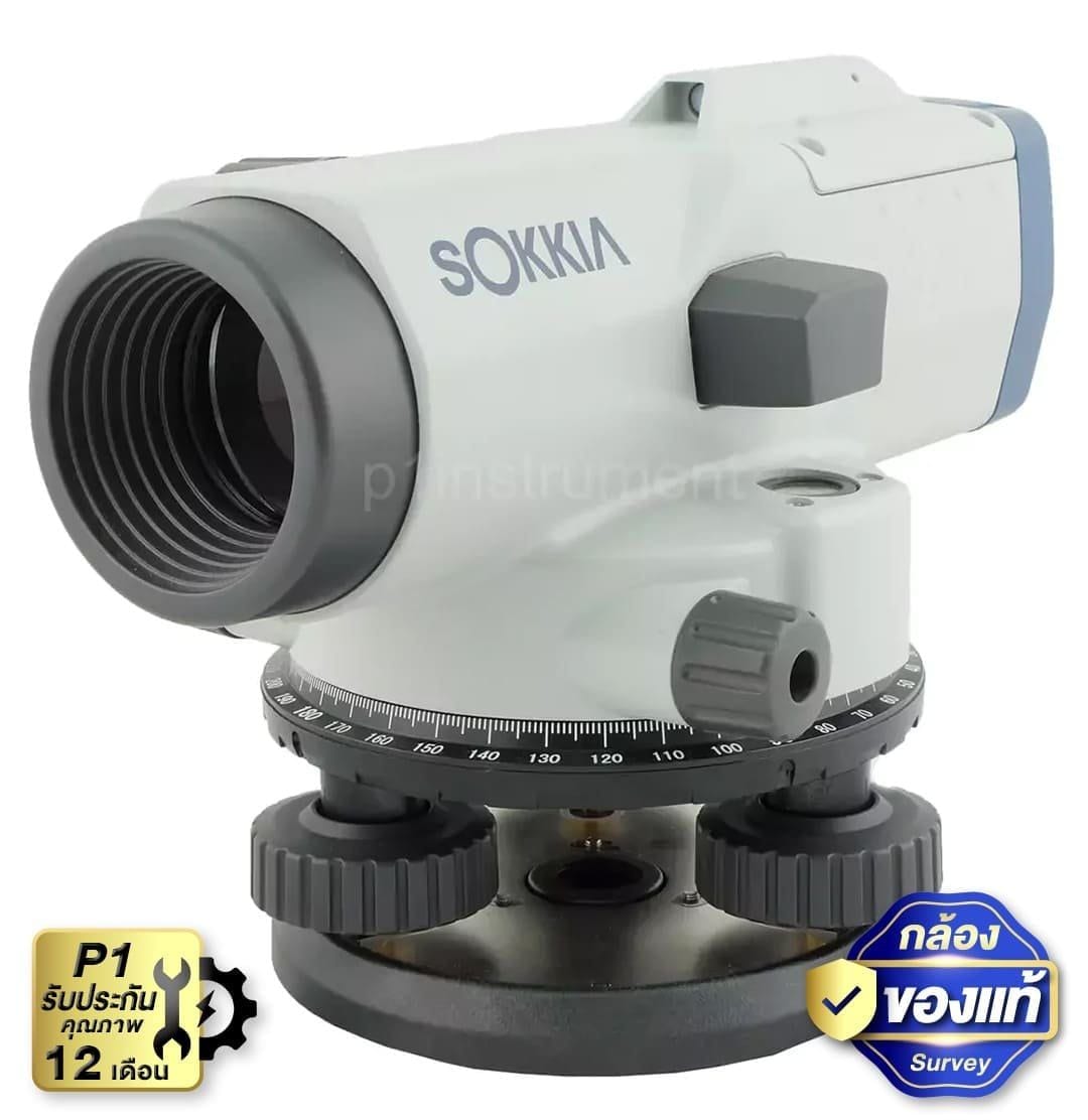 กล้องระดับ SOKKIA B30A
