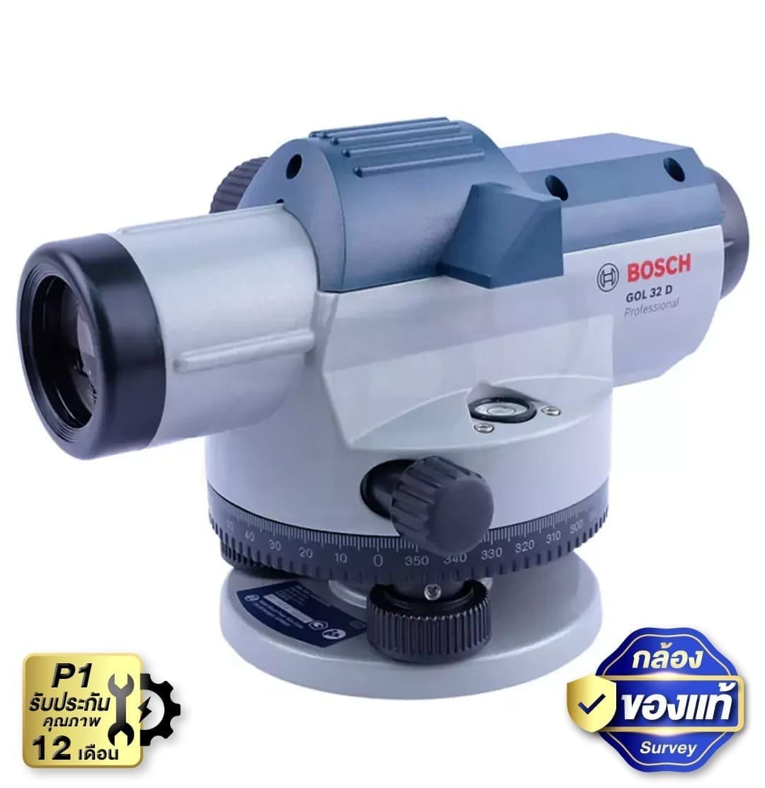 กล้องระดับ BOSCH GOL-32 D